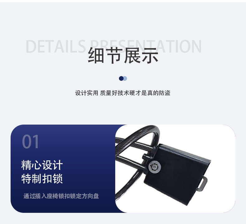 Car Steering Wheel Lock, Universal Seat Belt Buckle Lock, Rope Lock, Thick Steel Cable Chain Anti-Theft Lock for Cars