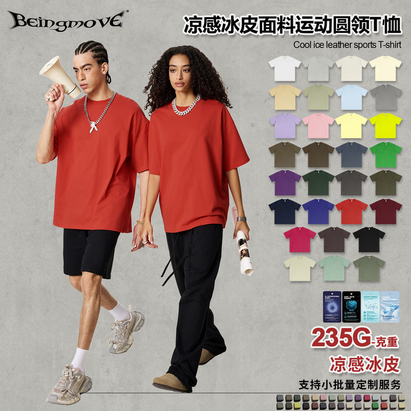 2026 Summer American Trendy Brand Double Yarn Pure Cotton Short-Sleeved Men's Large Size Loose Dopamine Sports Outdoor Top T-Shirt