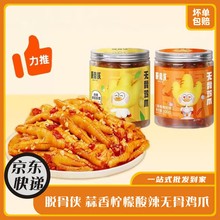 �����١�Ó�ǂb�������������o���uצ�W�t�¾���ʳ��ʳ���eʳƷ