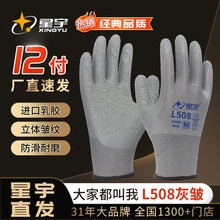 ����L508�ڱ����װ��y���z��ĥ����͸�⹤�����o�zƤ���ظɻ�����