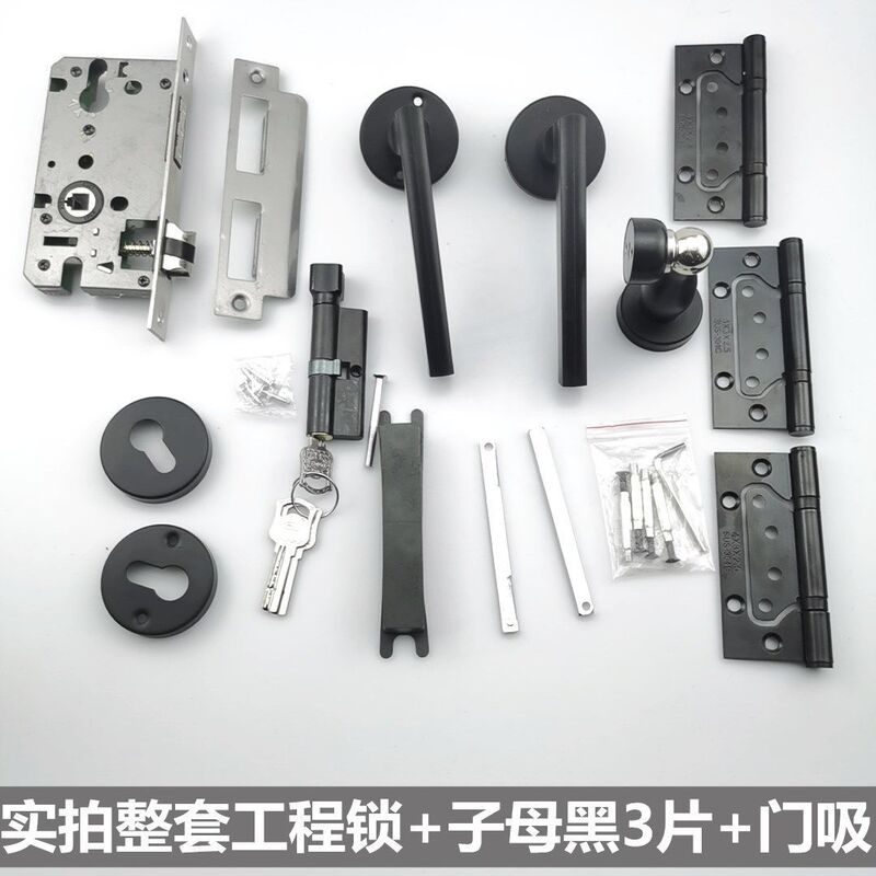 ドアロック室内ドアロック寝室ドアロック家庭用木製ドアロックセットドアロック静音磁気吸引58静音分離ロック|undefined