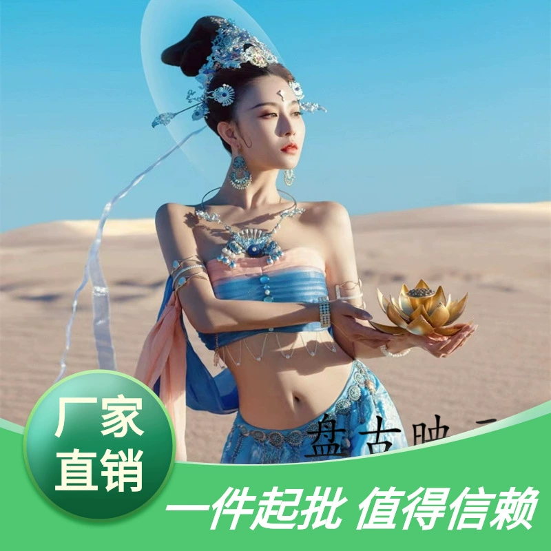 Ханьфу для фотосессий, костюм, для выступлений
