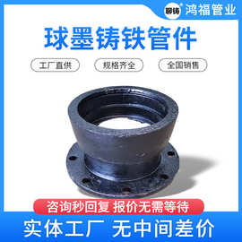 球墨铸铁管件 平承法兰短管甲 球墨给水管接头公母承插法兰短接