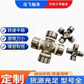 其他滚动轴承;滚针轴承;圆锥滚子轴承