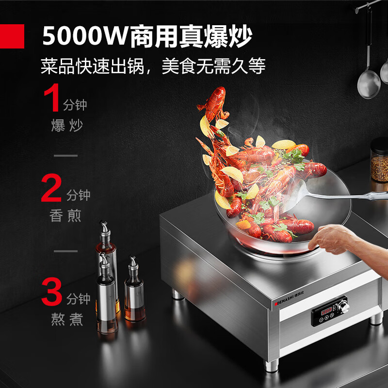 DEMASHI Cocina de Inducción comercial pasta de Cocina de Inducción wok eléctrico-pedido de especificación múltiple póngase en contacto con el servicio al cliente