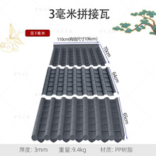 6��ƴ�ӼӺ�3mm��֬�ߴ��߷������ʽ�¹����ܛ�ͤ�T�^Ժ���b���