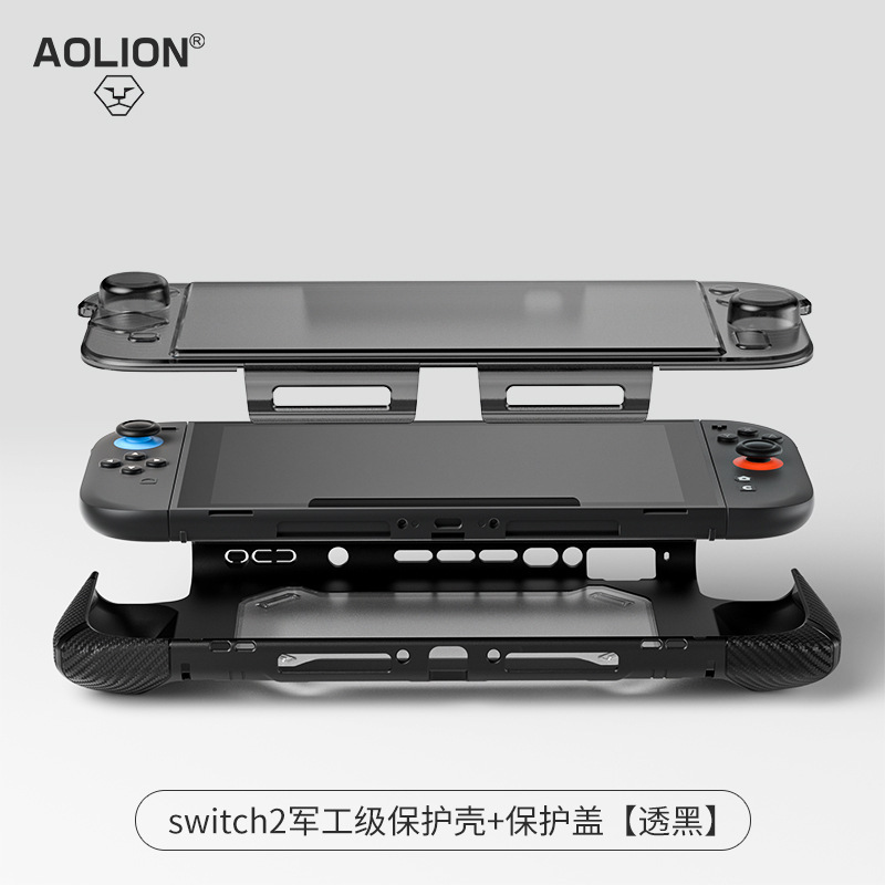 任天堂switch2本体保護ケースNS2本体ハンドル一体保護ケース|undefined