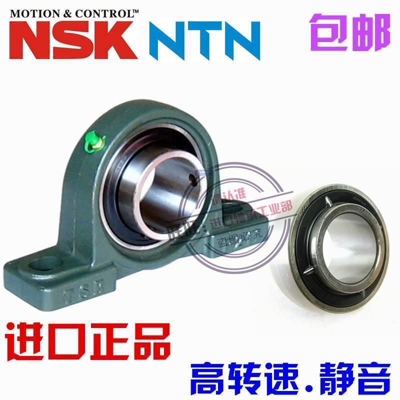 进口NTN NSK外球面 轴承座 UCP305 UCP306 UCP307 UCP308 UCP309