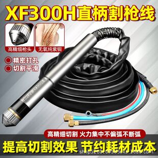 ����XF300ֱ���200/300ȫ��ˮ����x���и���ؙC��ֱ�����^