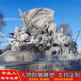 石雕人物雕像大型群雕石像名人抗战肖像雕塑校园历史古代广场文化