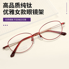 �������¿�S110ET���ᴿ����ԲС���۾����ϻ�����������Ů�۾���