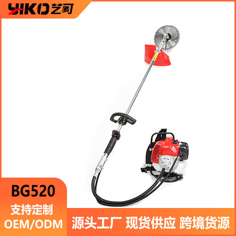 批发二冲程背负割草机汽油多功能割灌机大功率锄草开荒神器除草机
