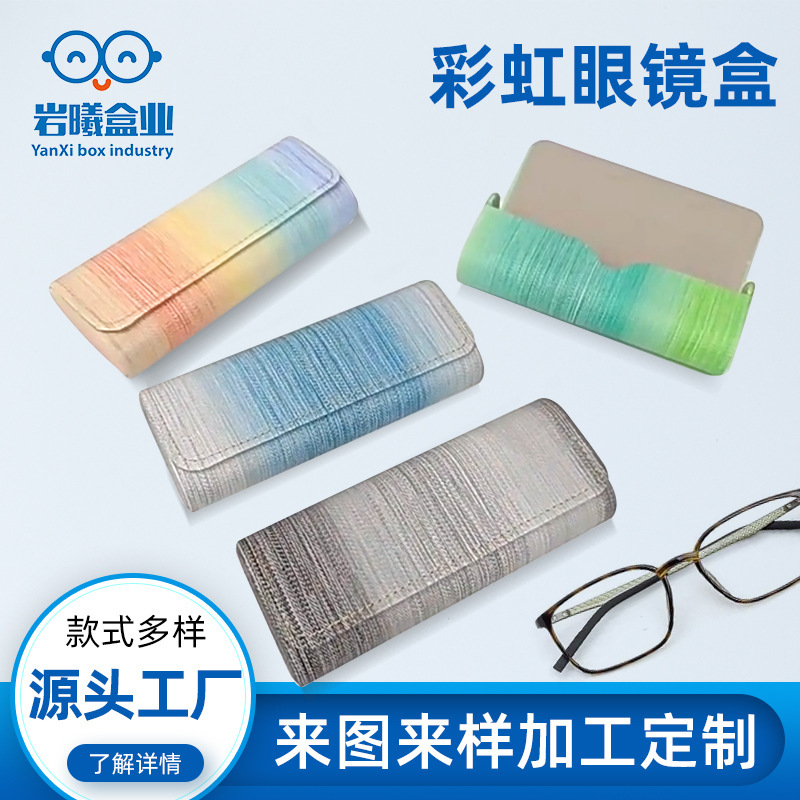 Manufacturer of Eyeglass Frames, Wholesale Eyeglass Cases, Pressure-Resistant Sunglasses for Men and Women, Portable, High-End Sunglasses
