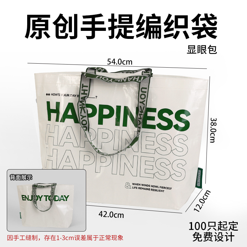 Bolsa de tejido de red, bolsa de mano, bolsa de hombro, bolsa de piel de serpiente, bolsa de almacenamiento portátil de gran capacidad.