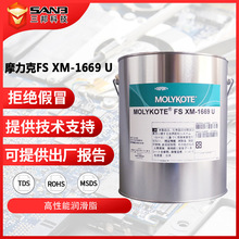 MolykoteĦ����FS XM-1669U�����ͻ�ѧ��ʴ�����÷�����֬
