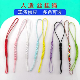 手机挂绳;钥匙扣及钥匙扣配件;清洁球/刷