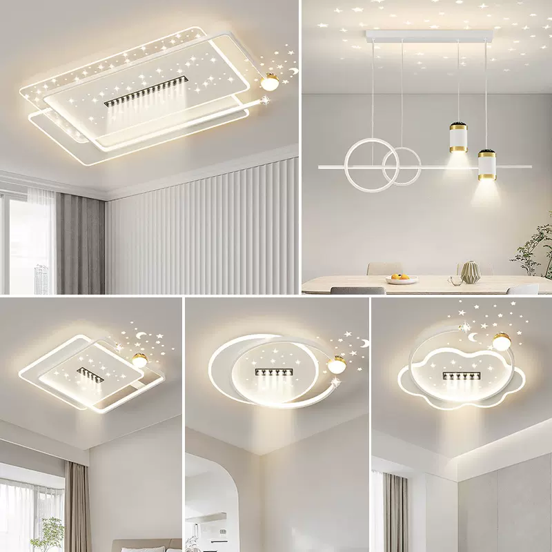 轻奢高级感大气星空顶客厅灯2025年新款中山灯具智能全屋套餐组合