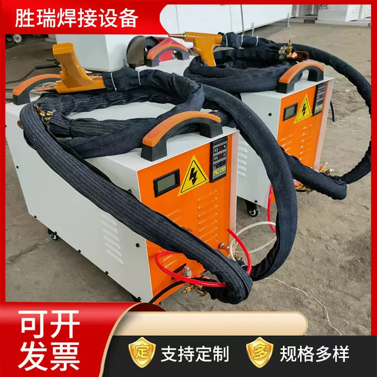 手持式点焊机 微型点焊机 移动式点焊机 网片点焊机 气动点凸焊机