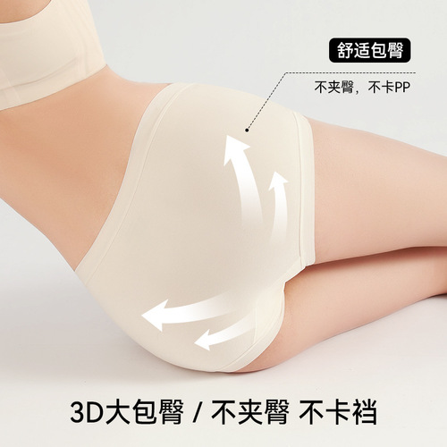 Independent package] Type A 60-thread long-staple cotton women's underwear for women pure cotton middle waist antibacterial large size plus-size triangle pants
