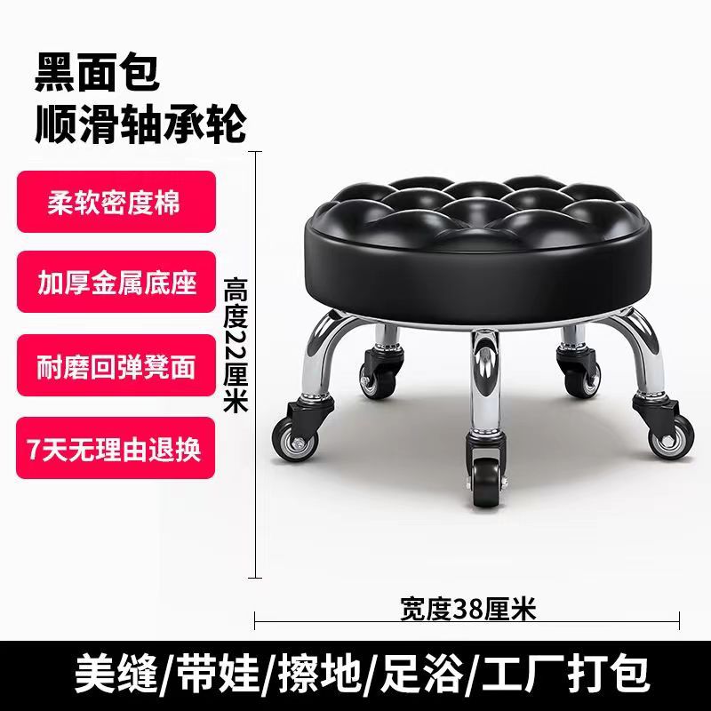 흑빵-금속 도금 브래킷-부드러운 베어링 휠