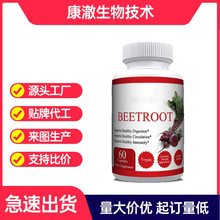 ���N�aƷ ��˸��z��Beetroot capsule Դ�^�S�� ֧��O EM