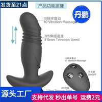 NVTOYS AnRereka Luka телескопический вибрационный массажер для мужчин и женщин с заднего массажа masturbation секс оптом