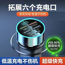 �¿�܇�d��������๦��12-24Vͨ��6��һ����4USB��܇���c����