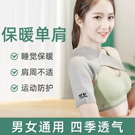 运动护膝;护腕;护腰