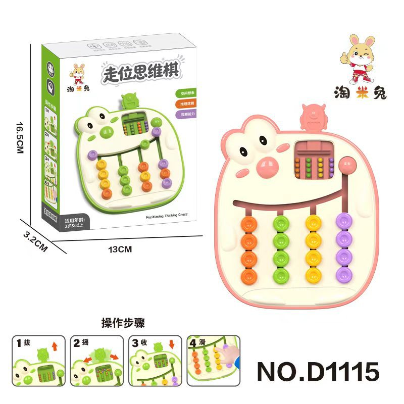 Pink chinese color box packaging