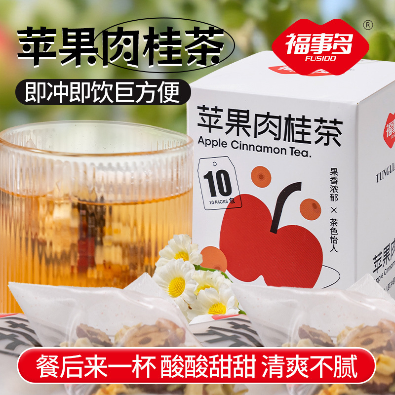 Tanglian & Fushiduo 100g Apple Cinnamon Tea Individual Sachets Health Fruit Tea Refreshing Beauty Moisturizing Cold Brew Tea Tanglian & Fushiduo 100g Apple Cinnamon Tea Individual Sachets Health Fruit Tea Refreshing Beauty Moisturizing Cold Brew Tea