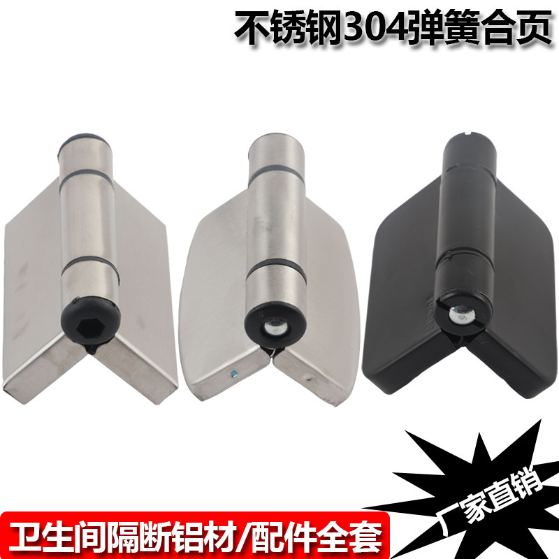 锌合金公共厕所门铰链产品展示图