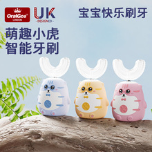 儿童电动牙刷2-12岁适用卡通小老虎萌趣软毛电动儿童牙刷正品批发