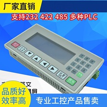 �h&middot;�ı��@ʾ��op320a/OP320A-S/MD204L/op325a/PLC���ذ�op320��