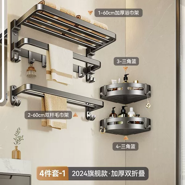 [Upgraded 9 hooks - thickened flat tube] Gun gray - 4-piece set - 1‖ Expert selection