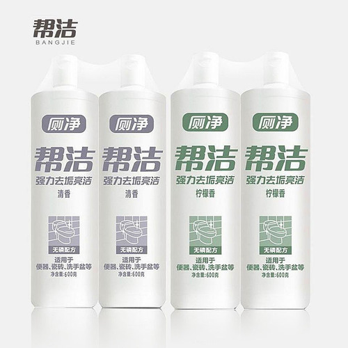 Clean and Fresh Toilet Bowl Cleaner 600g*2 Toilet Bowl Cleaner, Stain Remover