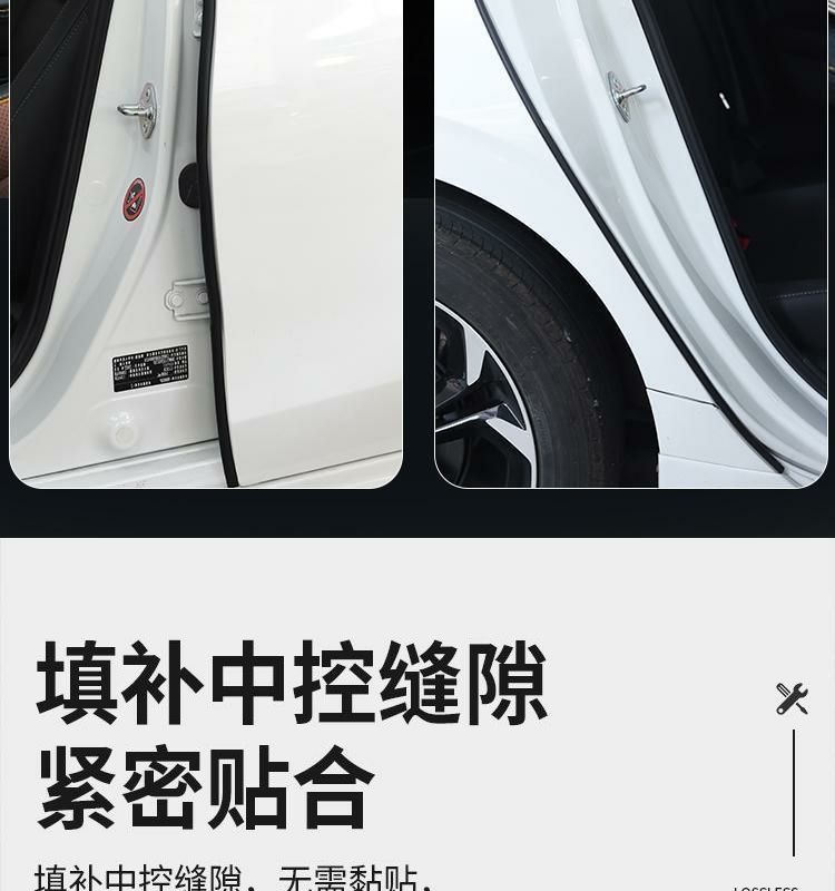 Sealing Strip for A-Pillar, B-Pillar, C-Pillar, and Center Console of Zero Runner C10, C11, C16, T03, C01 for Car Door Gap Soundproofing