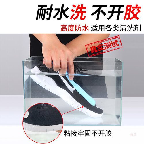 Glue high viscosity shoe repair resin adhesive, waterproof soft rubber shoe adhesive for repairing and bonding shoes
