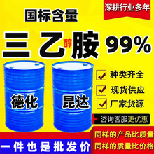 ���Ҵ������l TEA-���Ұ�L�߻����M�۷�����85%99%���I�����Ҵ���