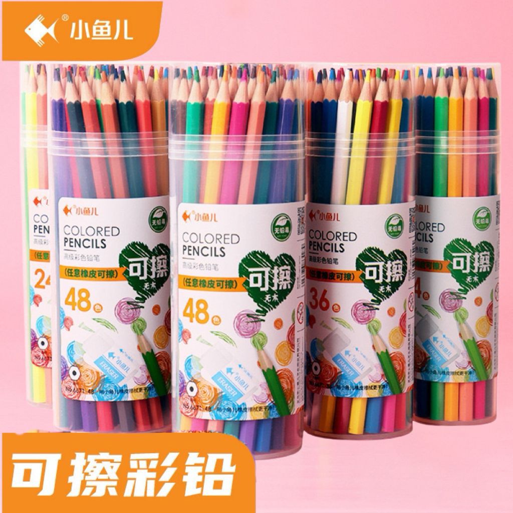 Xiaoyuer 6671 Wooden Erasable Color Pencil Hexagon Pole Color Lead 48 Color Children Primary School Art Painting Brush