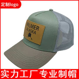鸭舌帽宽帽檐定制刺绣logo海绵网帽带压花皮章皮标网眼帽定做帽子