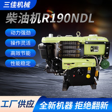 厂家批发R190单缸柴油机12 18 20 22 24  28 30 32 35马力
