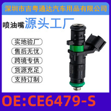 CE6479-S ������ E217X33412  �����ڸ���٤; ����469 ��CE6479S