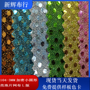 �F؛104-3MM����С�A������Ƭ�W�� �b�ˇƷ�� ���bЬñ������