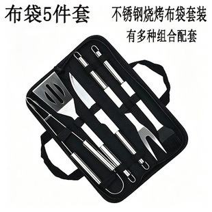 BBQ�������b�����M�Ϲ��߲��P�A�������3�����b�羳��������5��