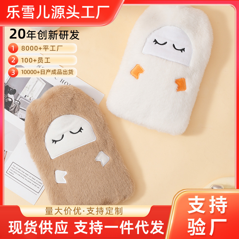 Lecher bolsas de agua caliente agua grande lindo bordado tela de peluche injetada plomería mano bolsa de agua caliente PVC al por mayor