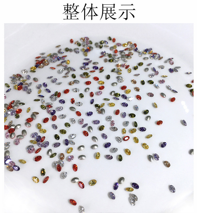 镀底旦形锆石详情-恢复的_06.jpg