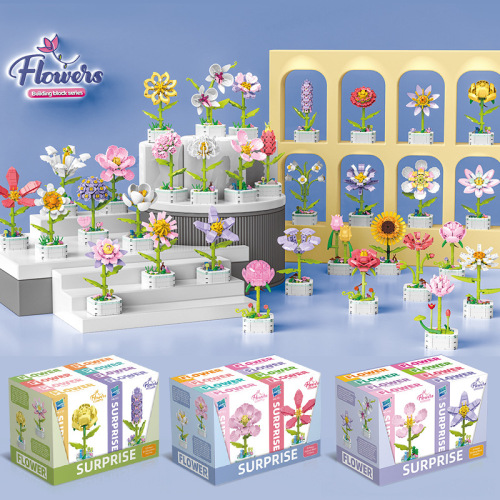 Cross-border children's building blocks, potted flowers, DIY small particle flower arrangements, dried flowers, home decorations, assembled, compatible with a certain tall building blocks