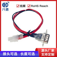 �Դ���_�P��� DB9���^�t��4pin�yԇ�� ͨӍ�t������Դ��ȼ���