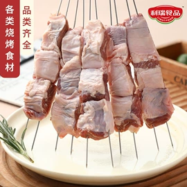 猪肉类;羊肉类;牛肉类