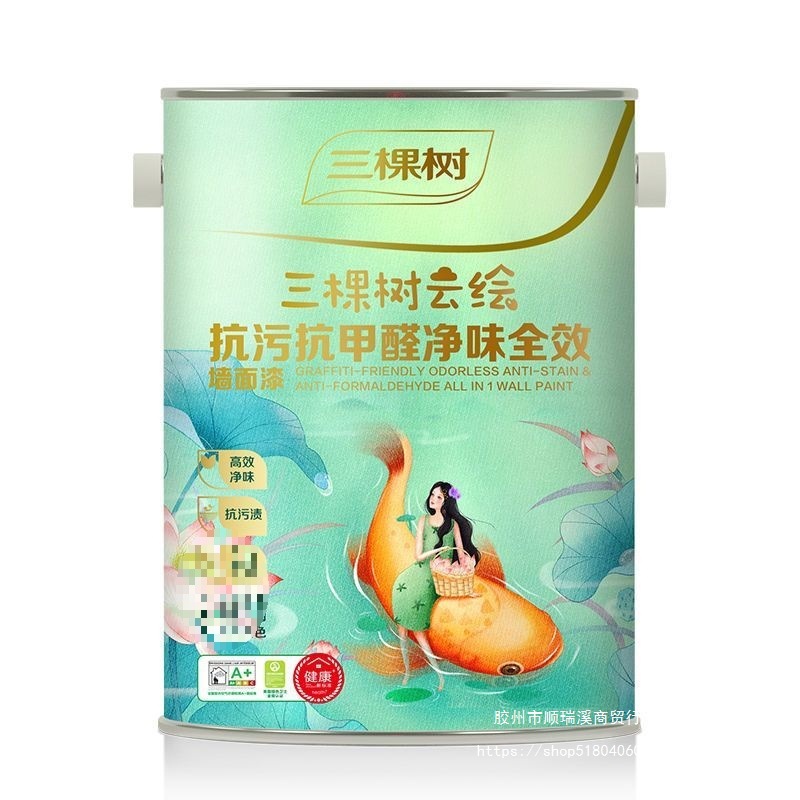 三棵树乳胶漆云绘抗污抗甲醛净味墙面漆油漆内墙漆涂料室内